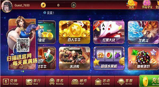 95299.cσm九五至尊棋牌二维码游戏