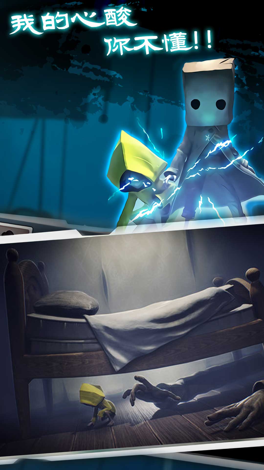 密室古堡惊魂手机版