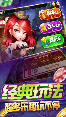 开元k78棋牌官网游戏下载