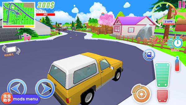 沙雕模拟器内置作弊菜单