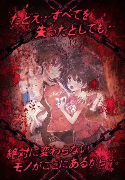 実験病棟からの脱出