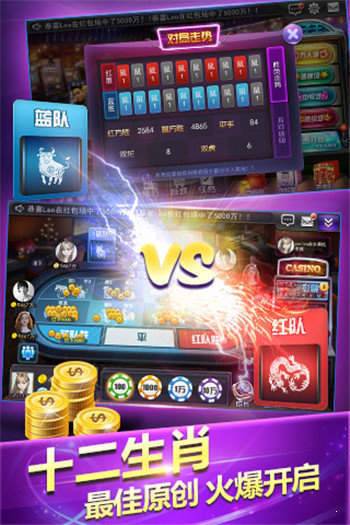 金花三张官方下载免费玩的不要登微信app下载