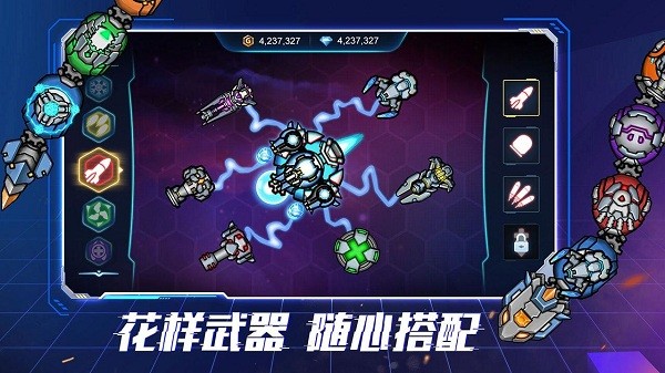 机甲超进化手机版