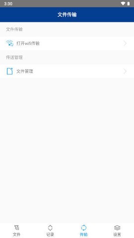 老外管理器ZArchiver