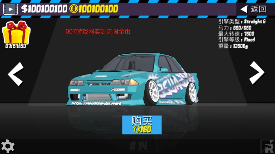 fr传奇无限金币版最新版