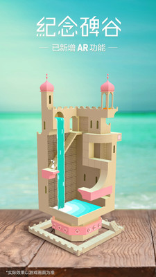 Monument3最新版2025