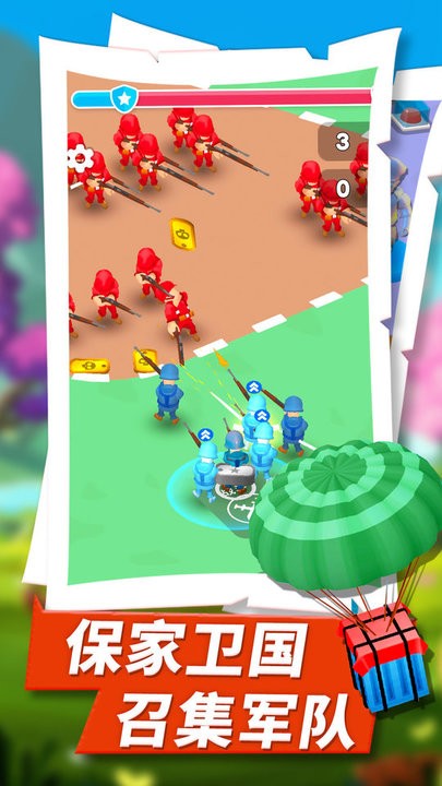 战争之王游戏汉化版