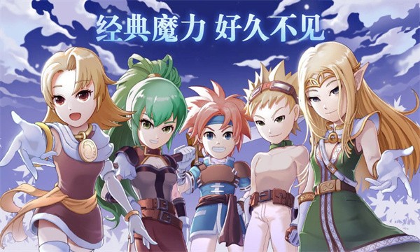 法兰城传说官网版