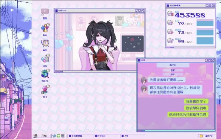 主播女孩重度依赖Steam手机移植版