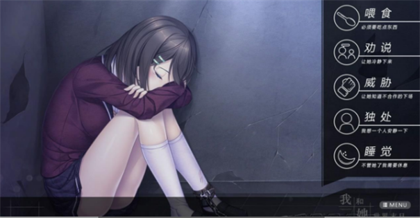 我和她的世界末日冷狐版汉化版