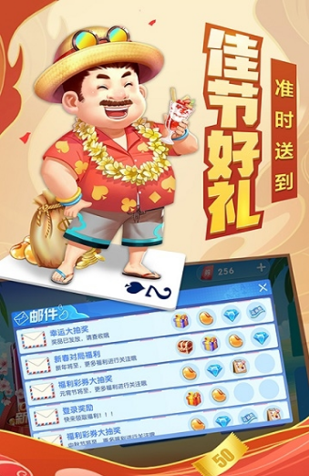 炸金花旧版2020app