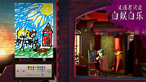 饥饿派画家2迷失的艺术家中文版手机版