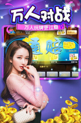 2014旧版单机炸金花安装