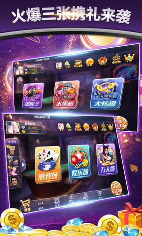 金花 单机安装下载