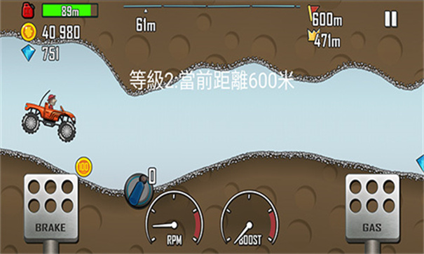 登山赛车1破解版