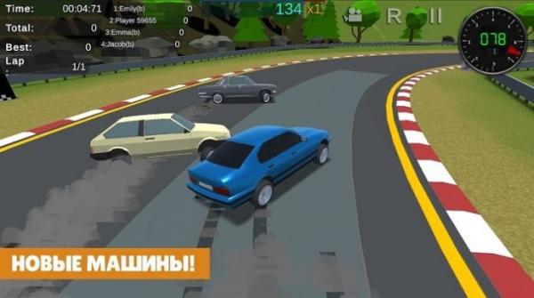 Drift Russian Car