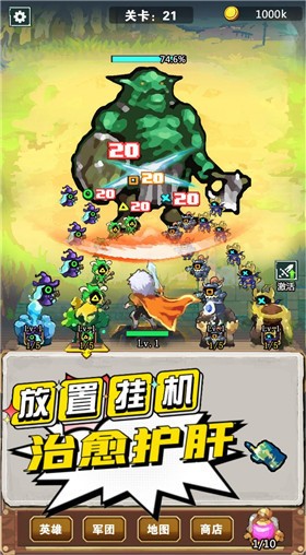 我不是孤勇者:凡尔赛之战