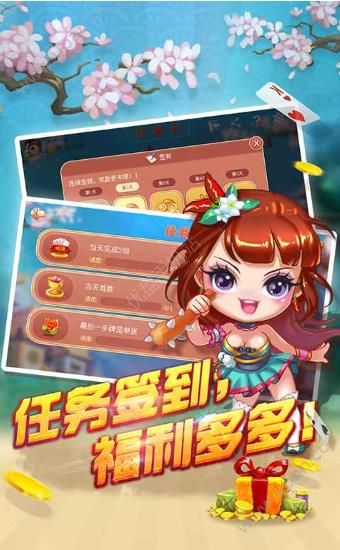 免费炸金花牛牛APPapp