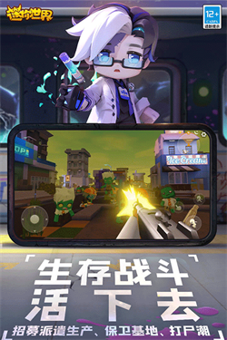 迷你世界0.44.2老版本