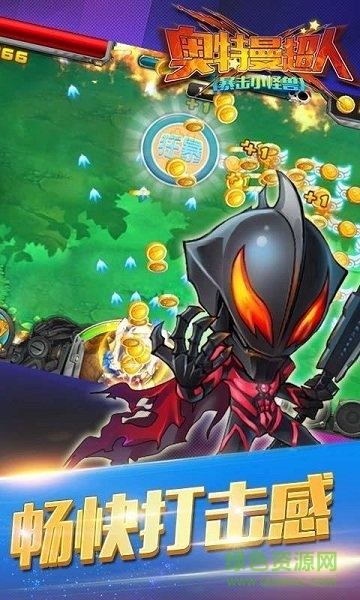 奥特曼超人(暴击小怪兽)