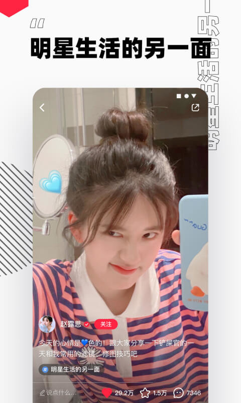 小红书成年国际版安装包