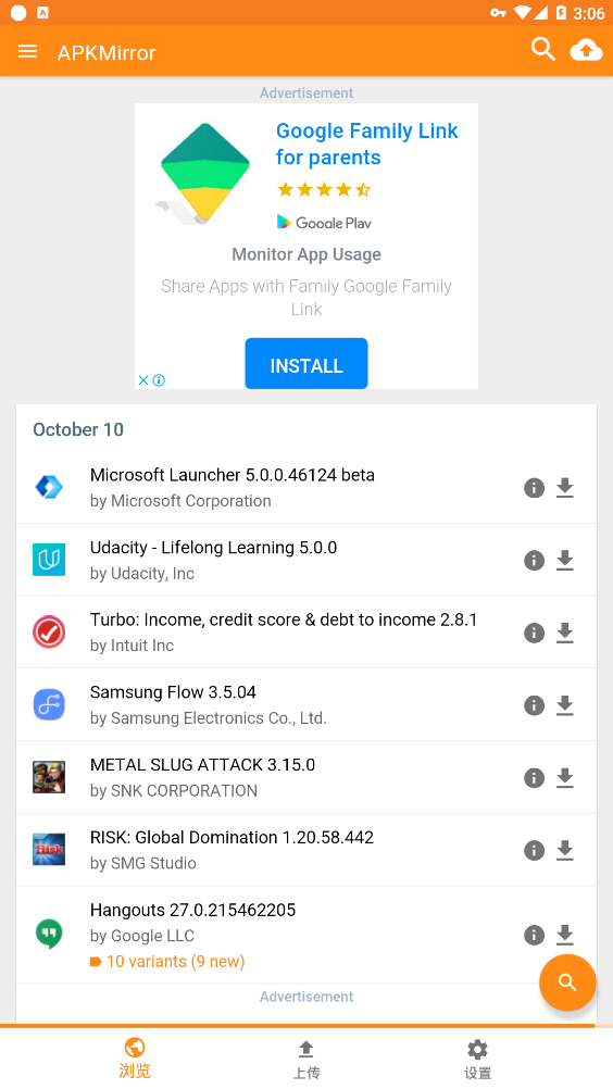 apkmirror应用商店
