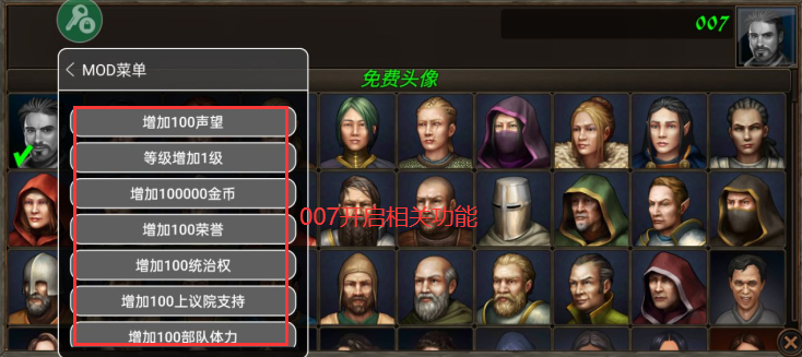 钢铁之躯2破解版