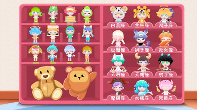 解压收纳过家家