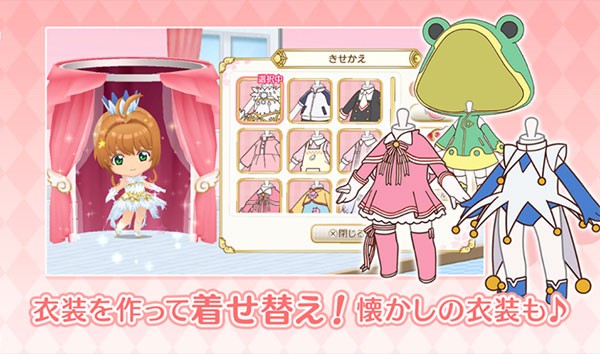 魔卡少女樱虫虫助手安装器