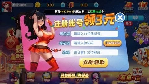 春宵棋牌cx666vip