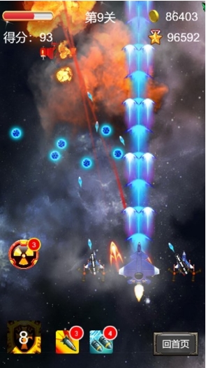 雷霆战机:集结破解版