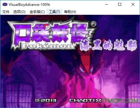 口袋妖怪漆黑的魅影