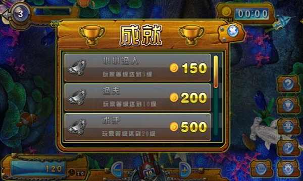 姚记捕鱼解锁版