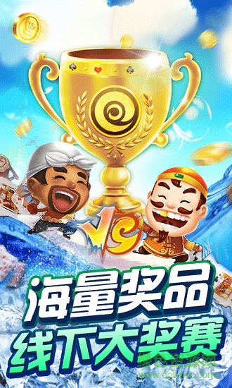 快乐炸金花3.5版本