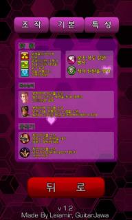 빌리의대모험 : 전설의붕탁인