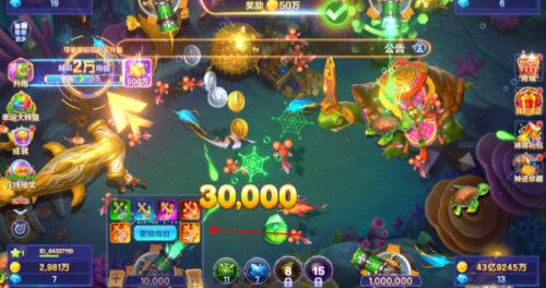 捕鱼大咖极速版