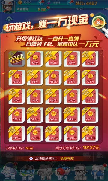 口袋精灵：世界锦标赛