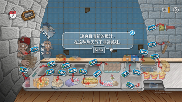 沙威玛传奇破解版无限金币