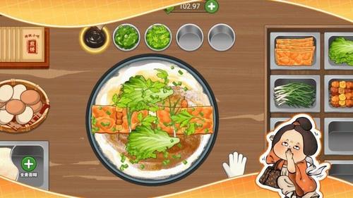 小小美食厨师长