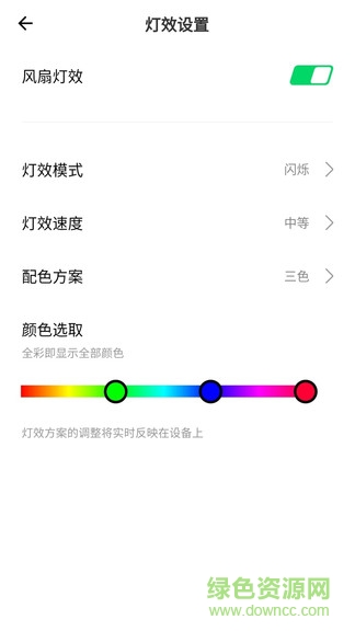 黑鲨装备箱app