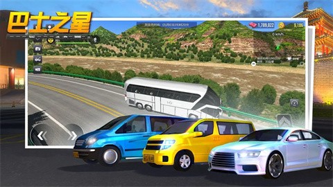 巴士之星无限金币版