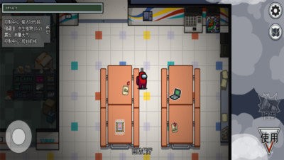 太空杀国际服全时装解锁版