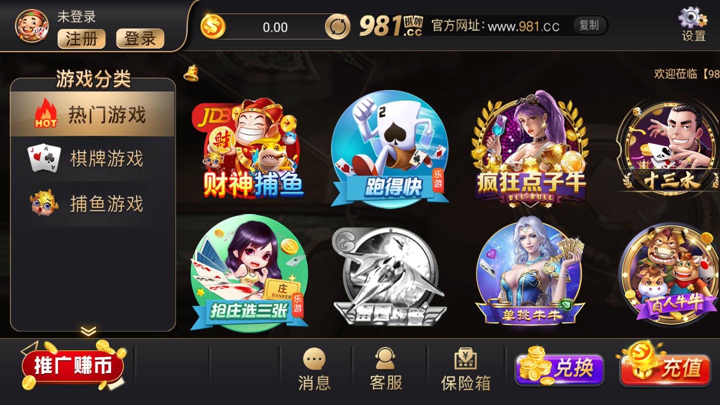 发条棋牌旧版本app游戏
