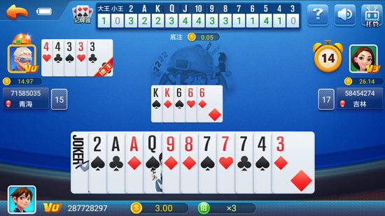 王的娱乐棋牌下载