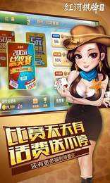 进击娱乐棋牌下载