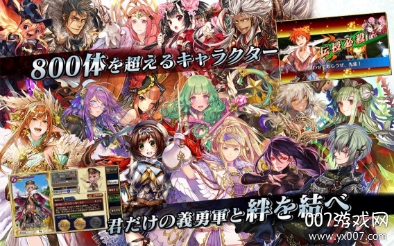 封印战记模拟器