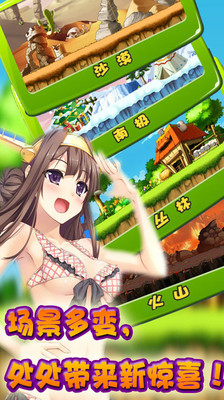 酷酷卡丁车(无敌版)