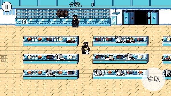 超级零元购物兄弟(Ngana Rindu)