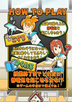 Seidenki(别弄我头发手游)