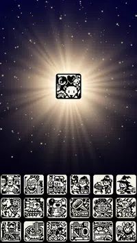 数织星系Nonogram galaxy